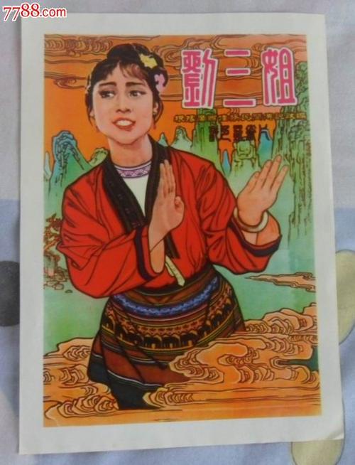 武蔵野美術大学成绩单
